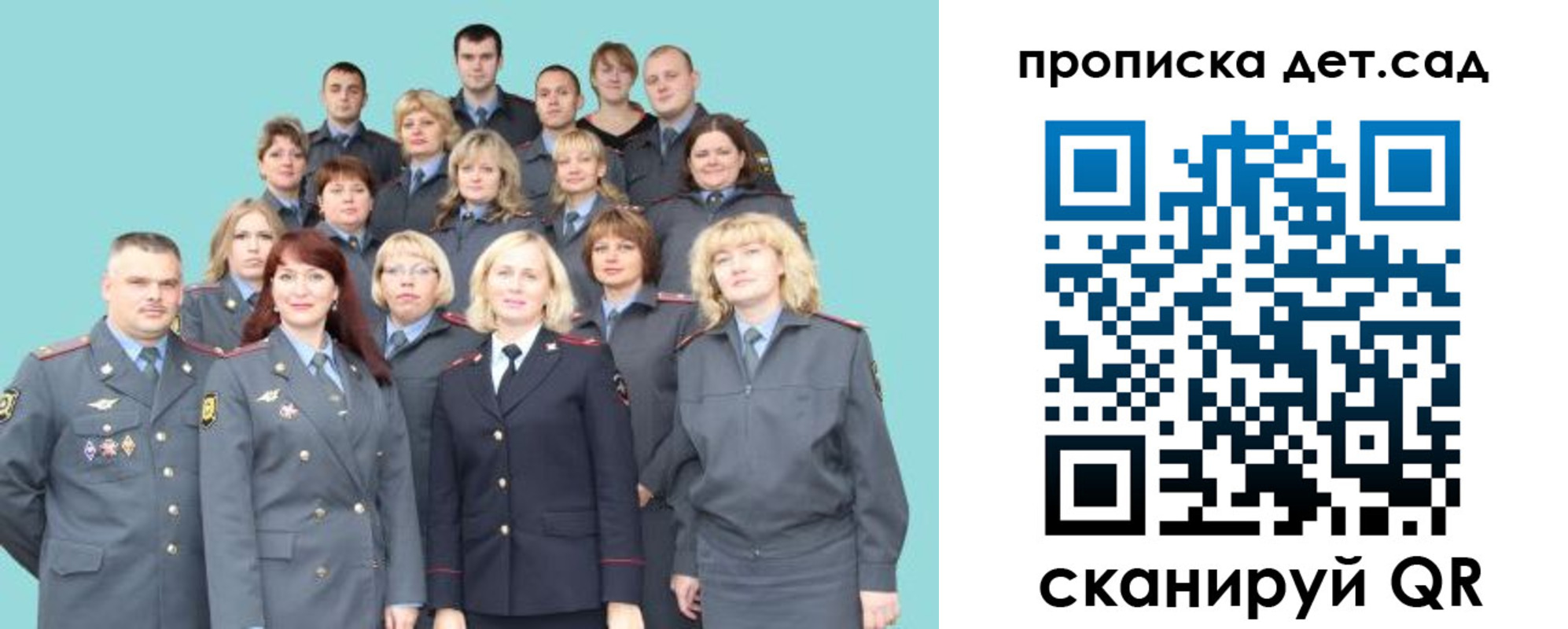 прописка для военкомата в Россоши