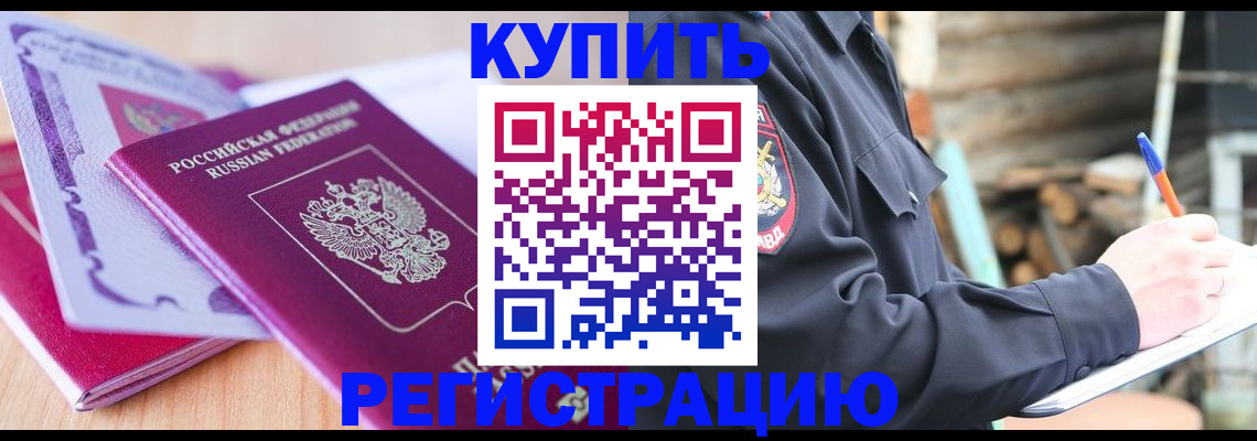 пропишу в квартире в Россоши